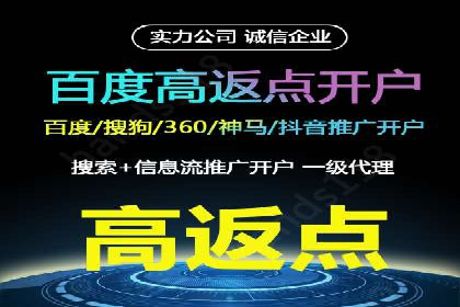 竞价推广公司的成功路径：一例从零到一的成长故事
